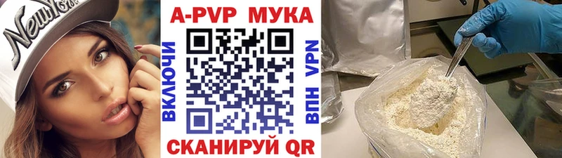 где найти Райчихинск blacksprut онион A-PVP СК