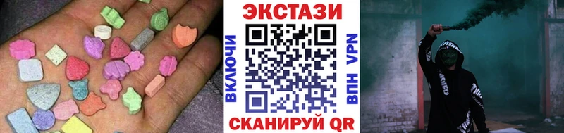 ссылка на мегу ссылки  Райчихинск  Ecstasy 99% 