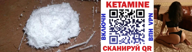 КЕТАМИН ketamine  наркошоп  Райчихинск 