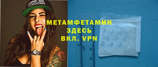 гидропоника Аркадак