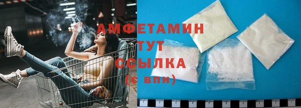 метамфетамин Армянск