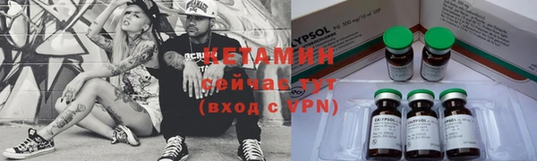 метамфетамин Армянск