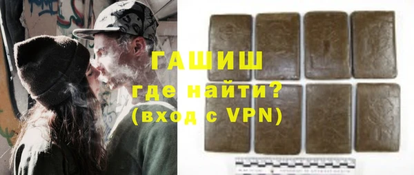 метамфетамин Армянск
