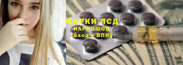 гидропоника Аркадак