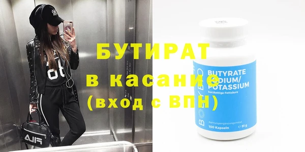 гидропоника Аркадак