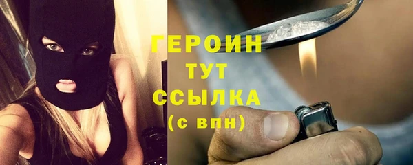 спиды Россошь