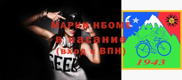 метамфетамин Армянск