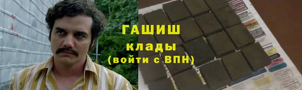 метамфетамин Армянск