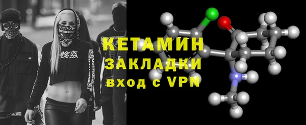 метамфетамин Армянск
