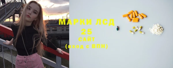 метамфетамин Армянск