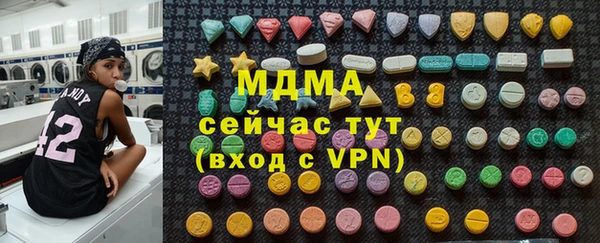 метамфетамин Армянск