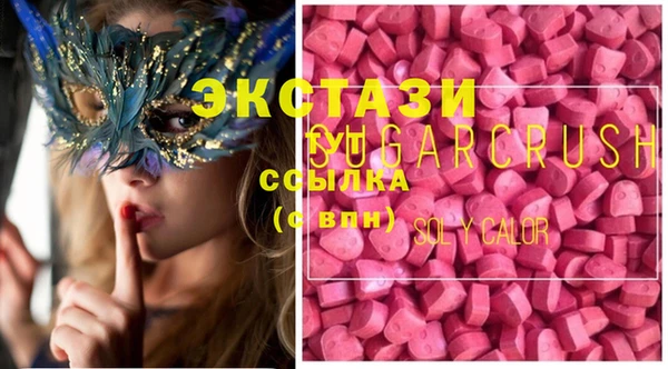гидропоника Аркадак