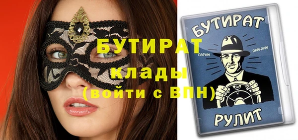 гидропоника Аркадак