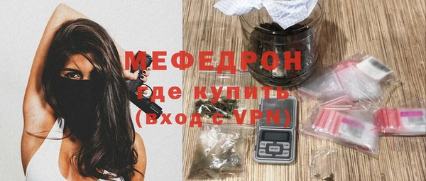 каннабис Рославль