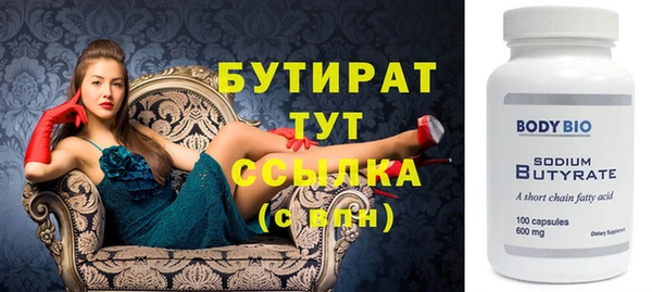 гидропоника Аркадак