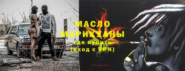 гидропоника Аркадак