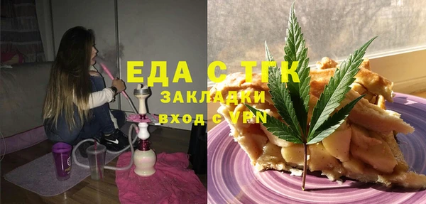 гидропоника Аркадак