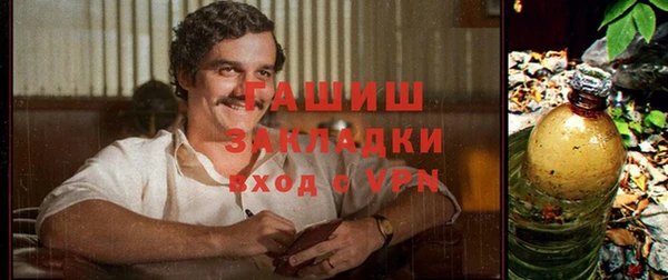 гашик Арсеньев