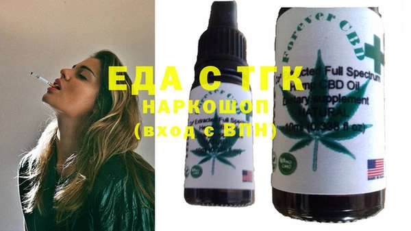 гидропоника Аркадак