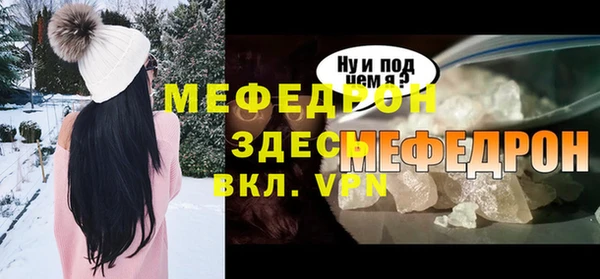 метамфетамин Армянск
