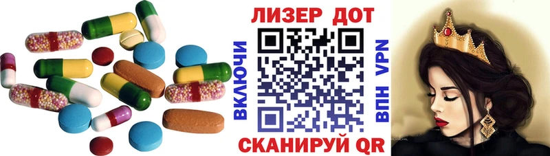 Лсд 25 экстази ecstasy  Райчихинск 
