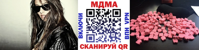 МДМА кристаллы  Райчихинск 
