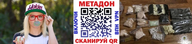 блэк спрут зеркало  купить закладку  Райчихинск  дарк нет клад  МЕТАДОН methadone 