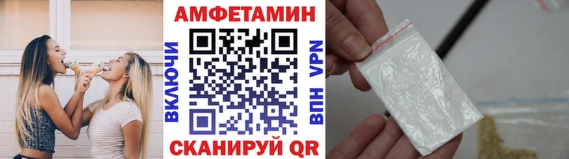 МЕТАМФЕТАМИН Декстрометамфетамин 99.9%  Райчихинск 