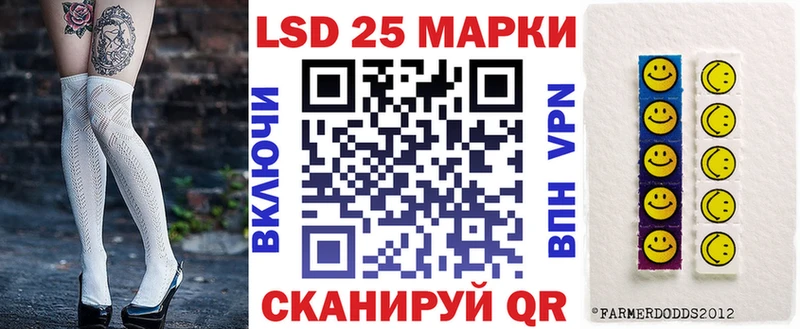 MEGA вход  Райчихинск  Наркотические марки 1,5мг 