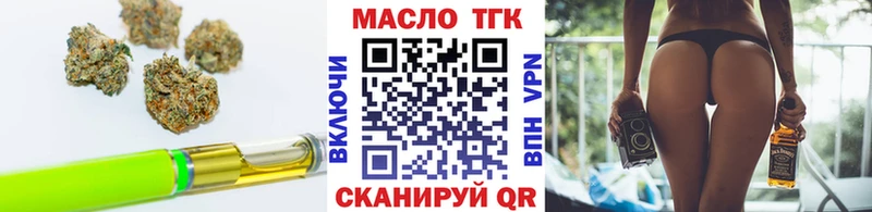 ТГК концентрат Райчихинск